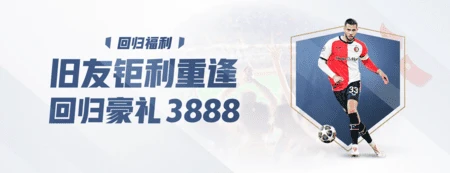 黄金甲体育官网